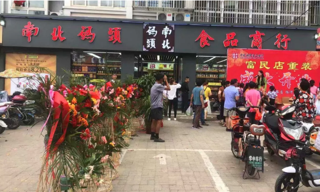 南北码头运营案例