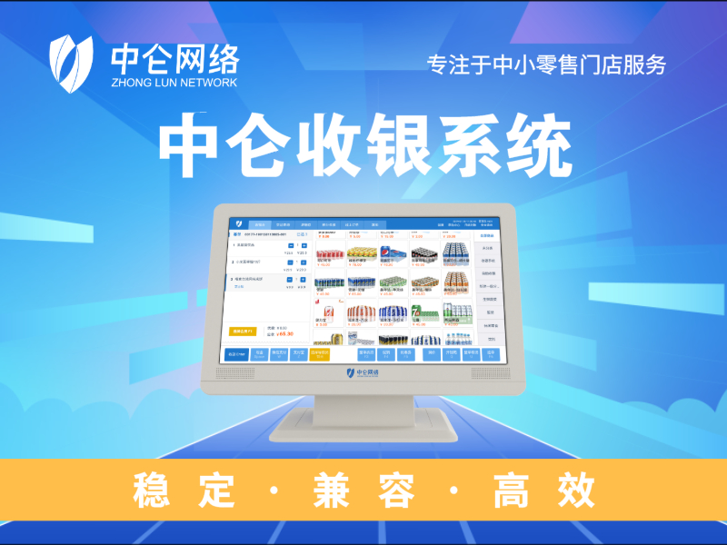 点击查看大图
