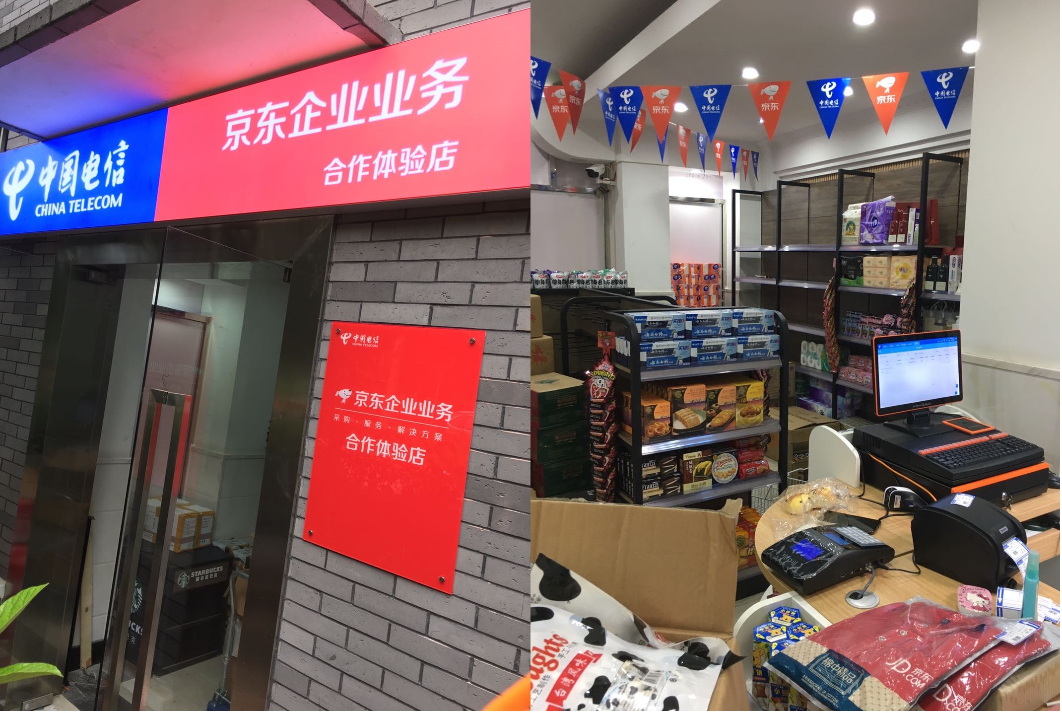 点击查看大图