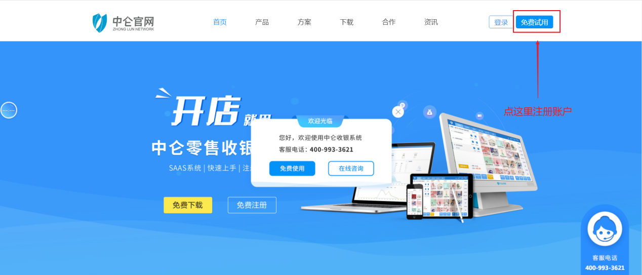 中仑官网