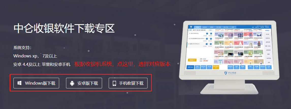 中仑下载页