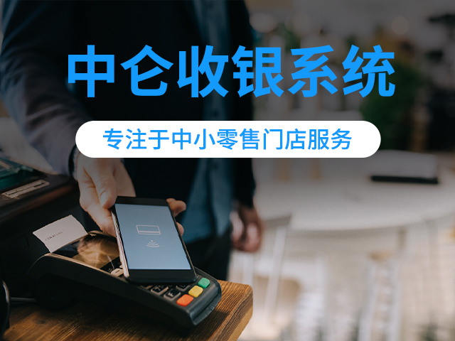 中仑称重系统