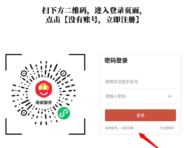 汇邻生活入驻