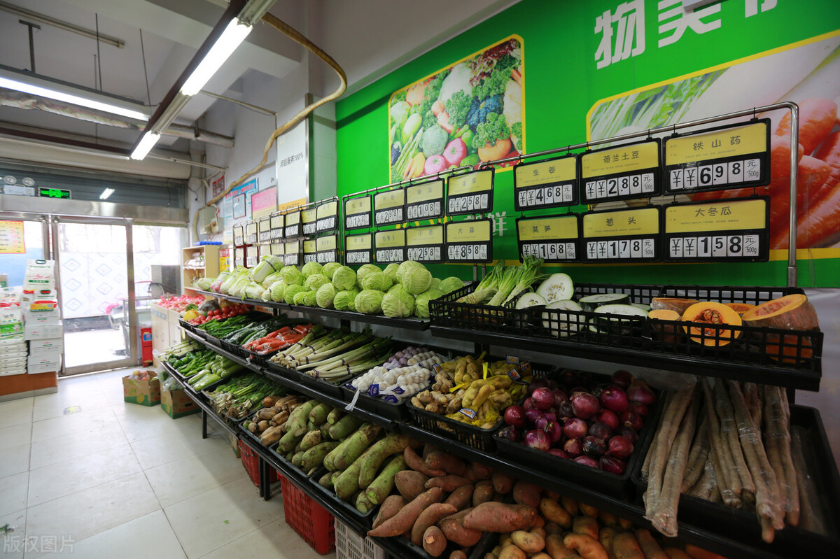 生鲜解决方案