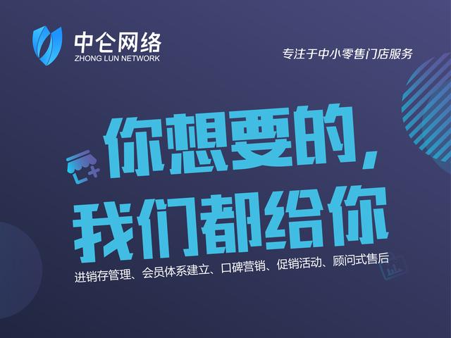 收银系统哪个好？应该怎么选择？