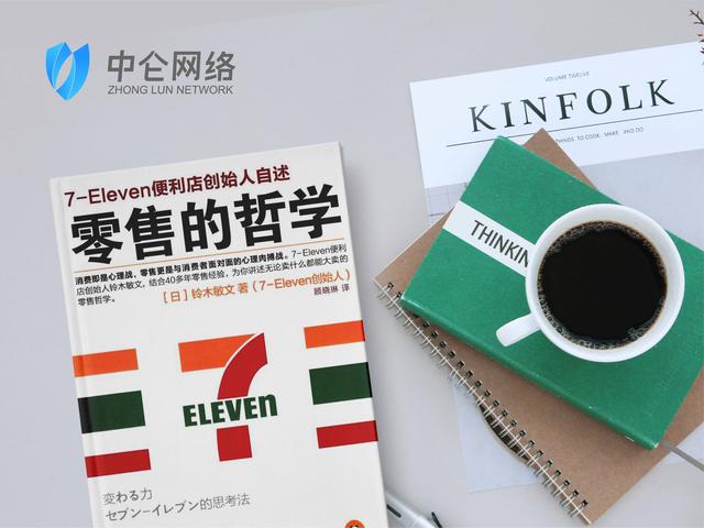 新手开便利店如何挑选收银系统?