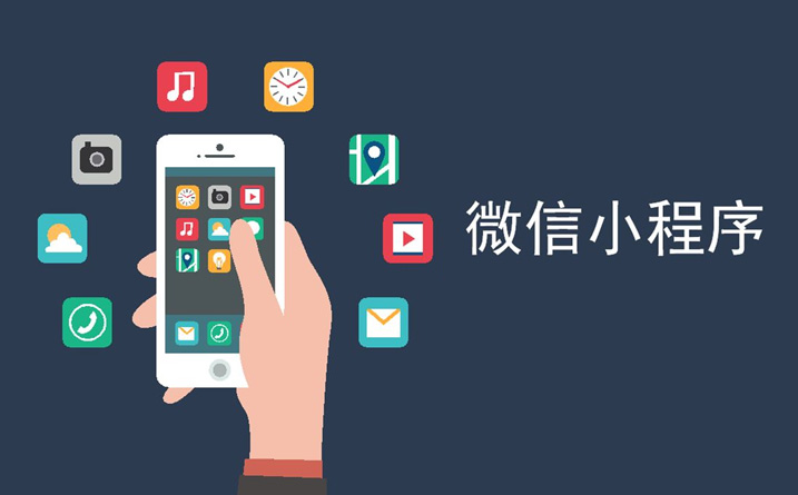服装店小程序