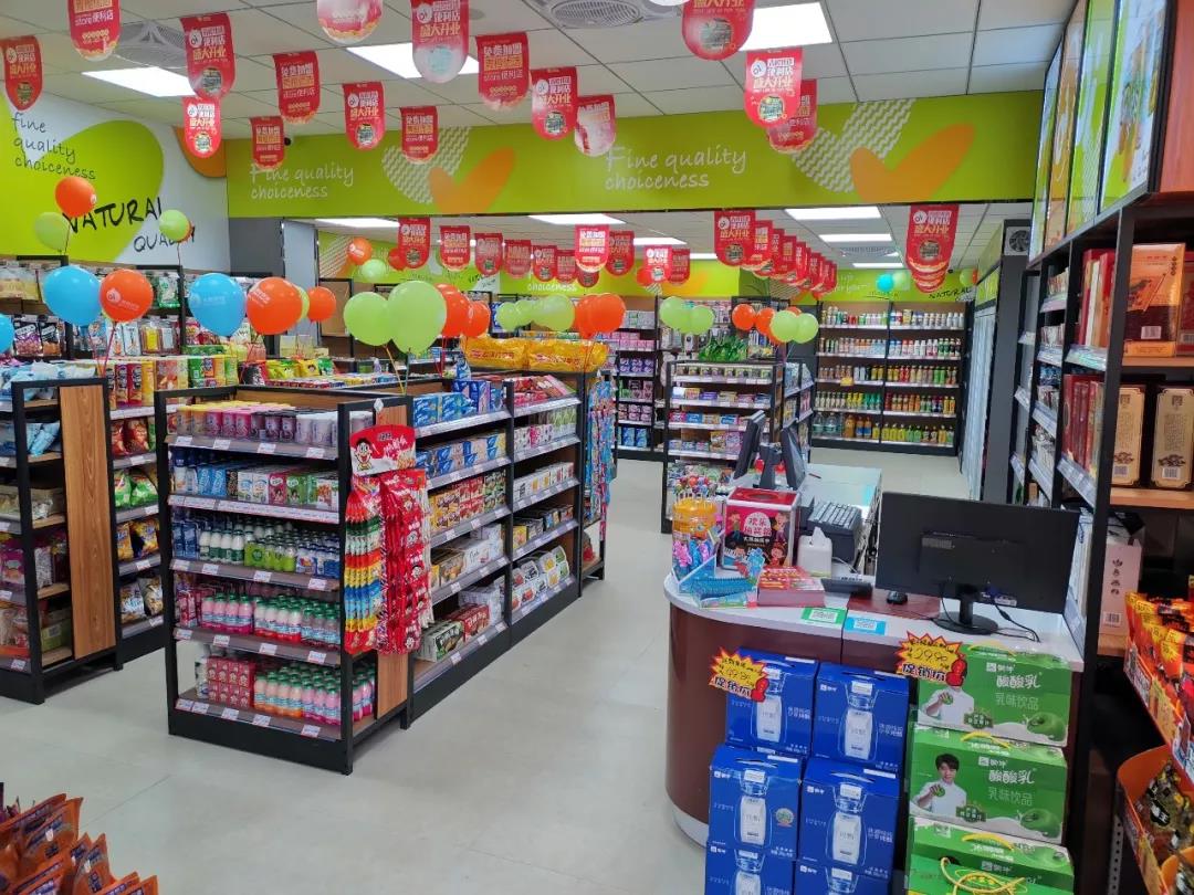 便利店营销