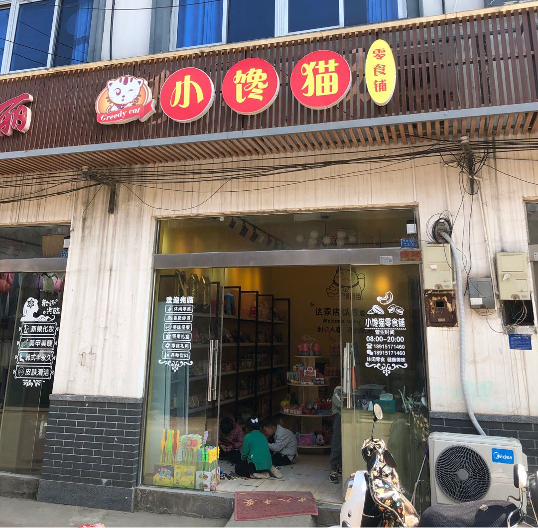 小馋猫甜品店logo设计_呼噜小吧-站酷ZCOOL