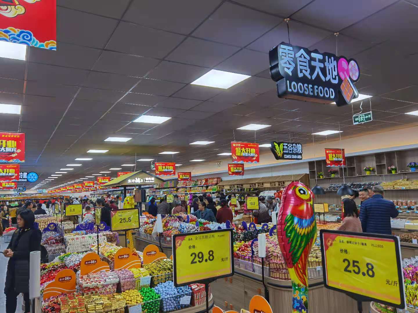 四川易领鲜超市